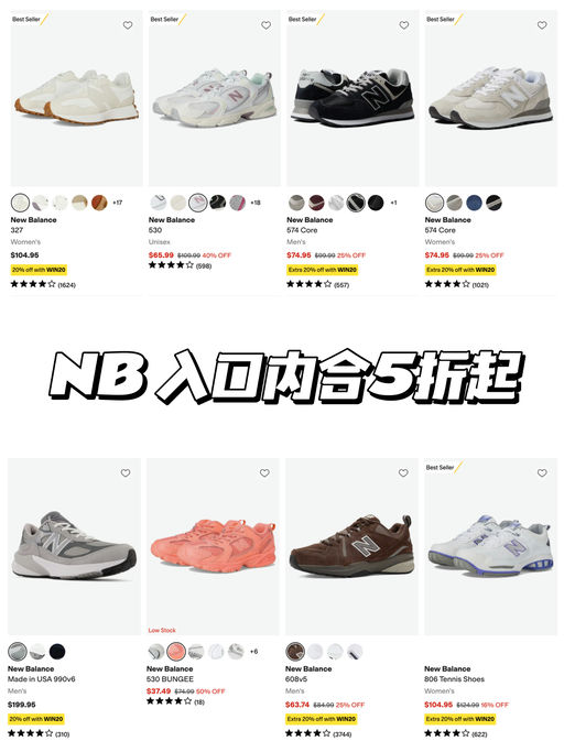 【韩女严选】NB 5折起