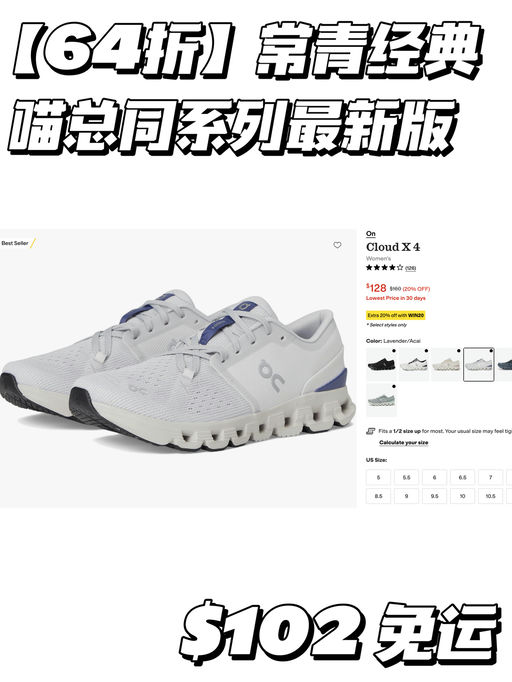 【低过官网】ON 6折！