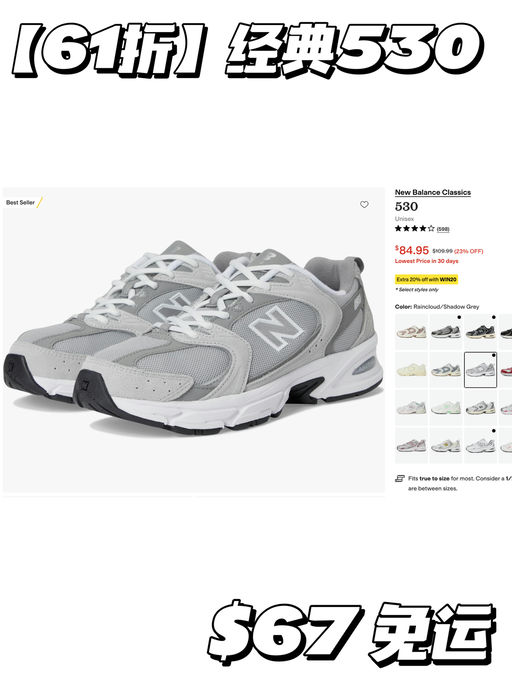 【韩女严选】NB 5折起