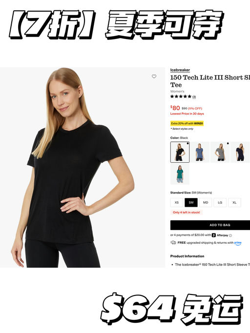 【羊毛大户喵总推荐】6折起