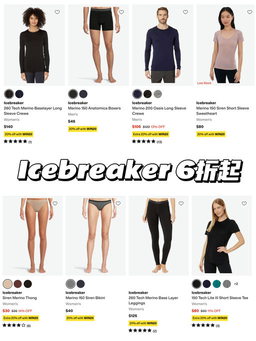 【羊毛大户喵总推荐】6折起