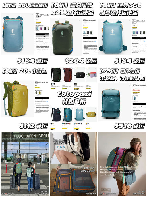 【喵总免托运法宝】全线8折