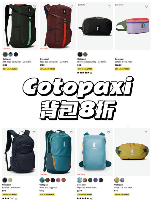 【喵总免托运法宝】全线8折