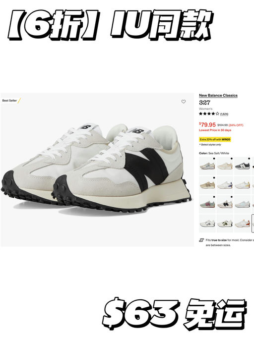 【韩女严选】NB 5折起