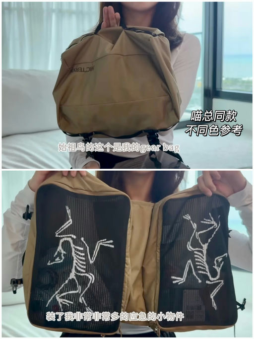 【全网最好价】喵总应急包