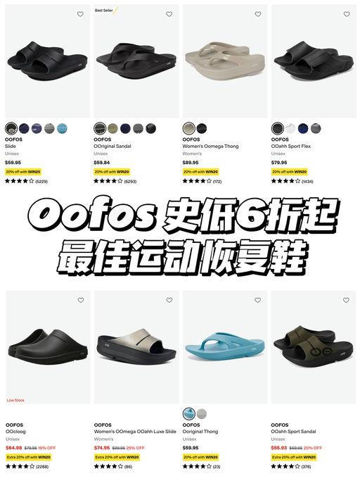 【史低6折起】喵总：永远都是这双