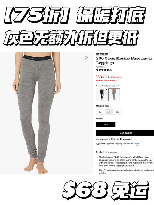 【羊毛大户喵总推荐】6折起