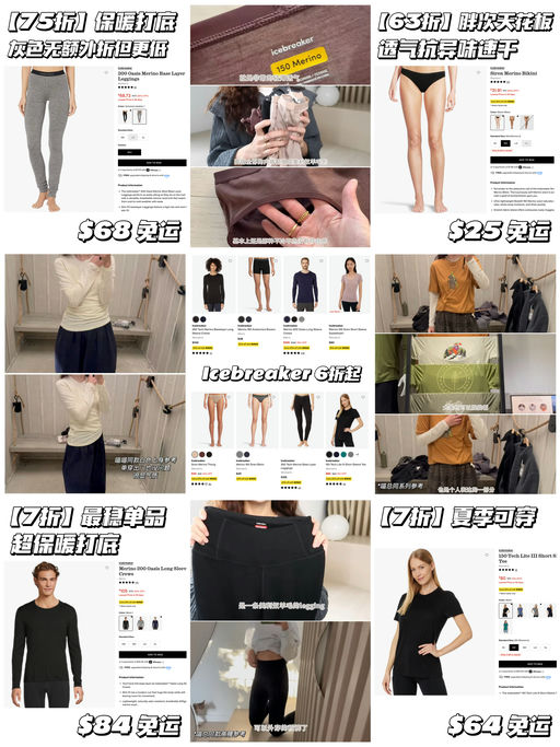 【羊毛大户喵总推荐】6折起