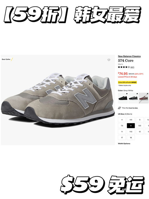 【韩女严选】NB 5折起