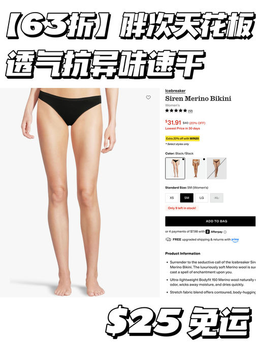 【羊毛大户喵总推荐】6折起