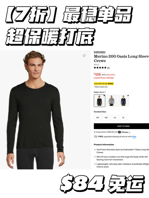 【羊毛大户喵总推荐】6折起