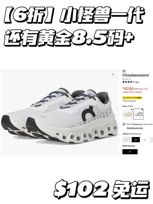 【低过官网】ON 6折！