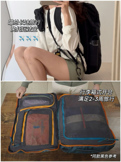 【喵总免托运法宝】全线8折