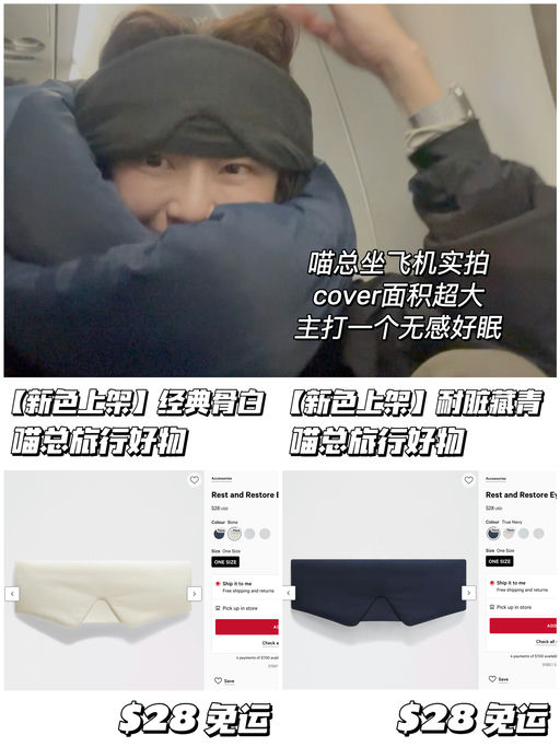 【新色上架】喵喵旅行好物