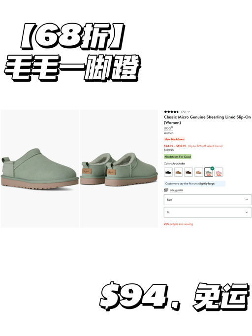 【UGG 低至5折】【热门款抢码】