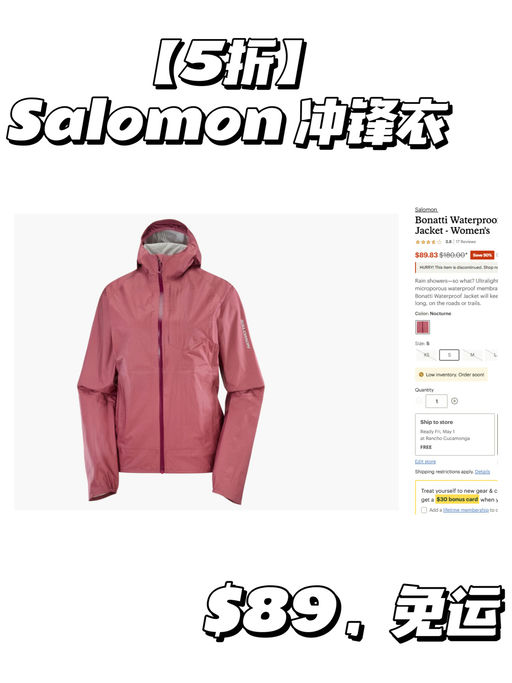  【直接5折】【小红书超火轻量外套】