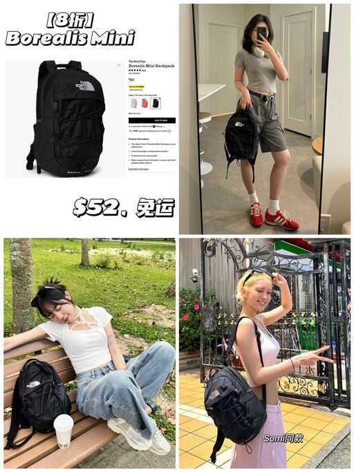 【黑色8折】【Somi 同款】