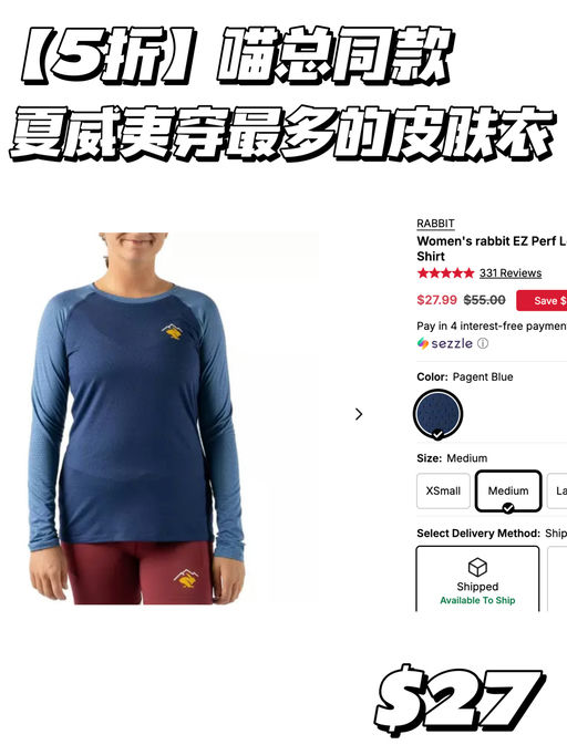 【5折】喵总夏威夷穿最多