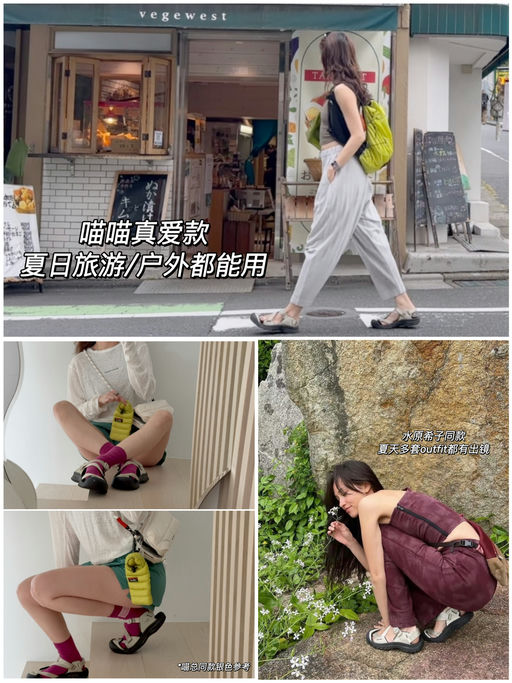 【夏日断货王】刷新近期最低