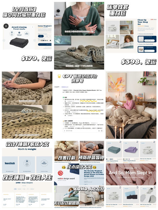 【全线好折】【好睡到六亲不认】