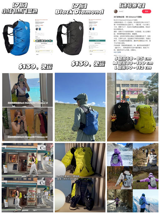 【7折好价】【喵喵日本游同款】