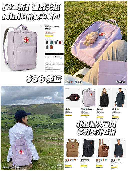 【建群史低】Mini的价买电脑包