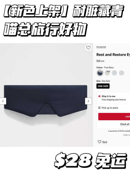 【新色上架】喵喵旅行好物