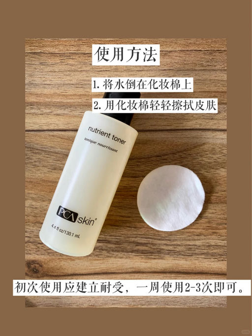 【PCA 全线8折】【南瓜水参加】