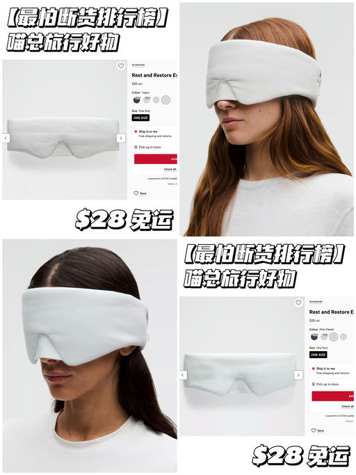 【新色上架】喵喵旅行好物