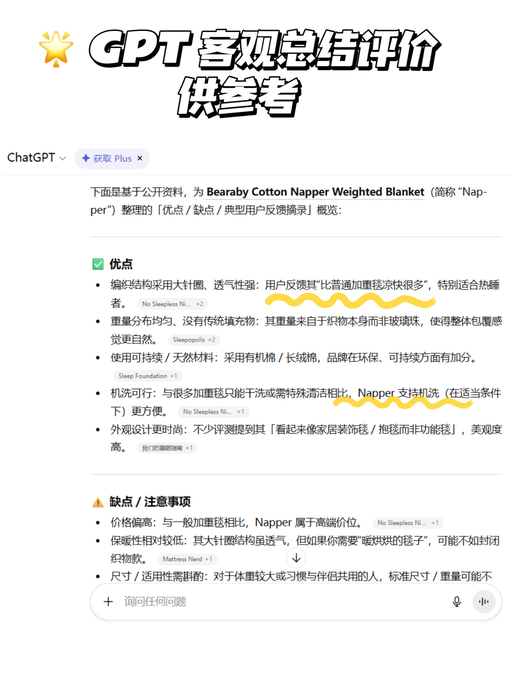 【全线好折】【好睡到六亲不认】