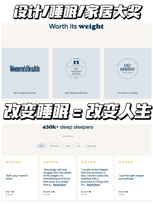 【全线好折】【好睡到六亲不认】