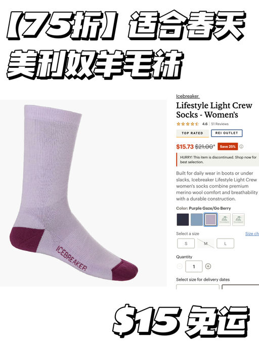 【$8起】汗脚星人福音