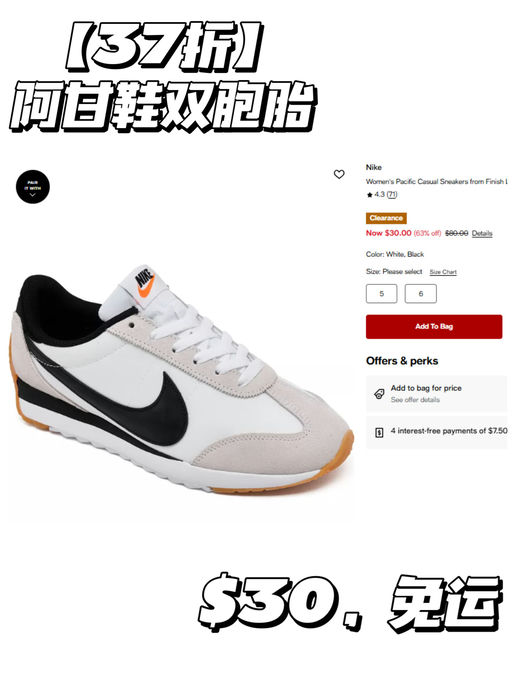 【37折！】【最后黄金6码】