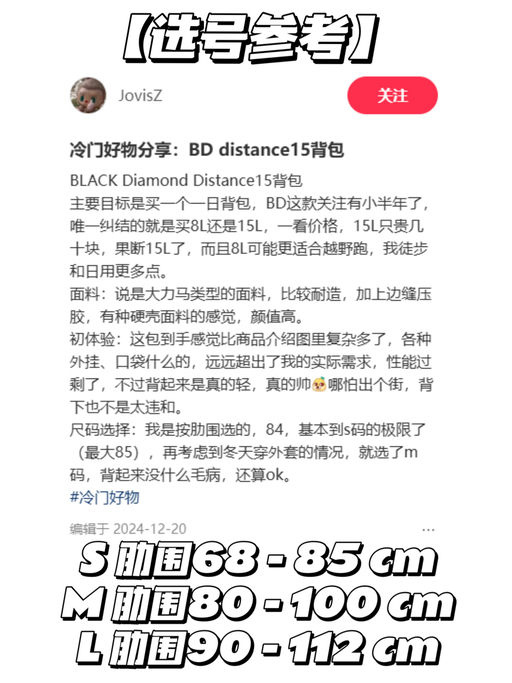 【7折好价】【喵喵日本游同款】