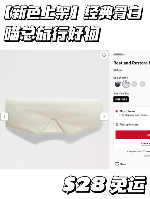 【新色上架】喵喵旅行好物