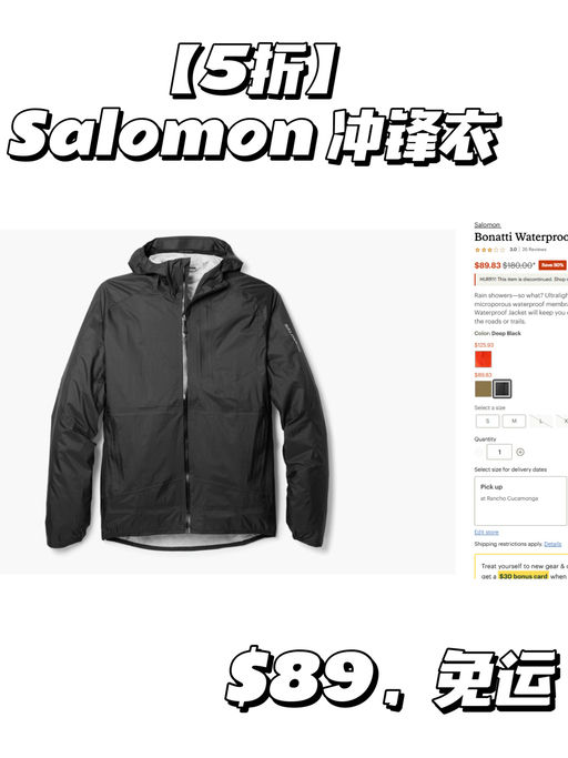  【直接5折】【小红书超火轻量外套】