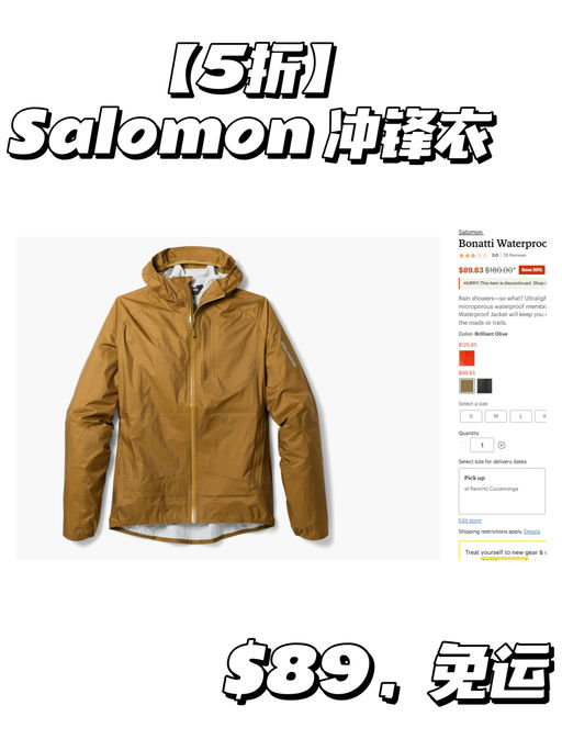  【直接5折】【小红书超火轻量外套】