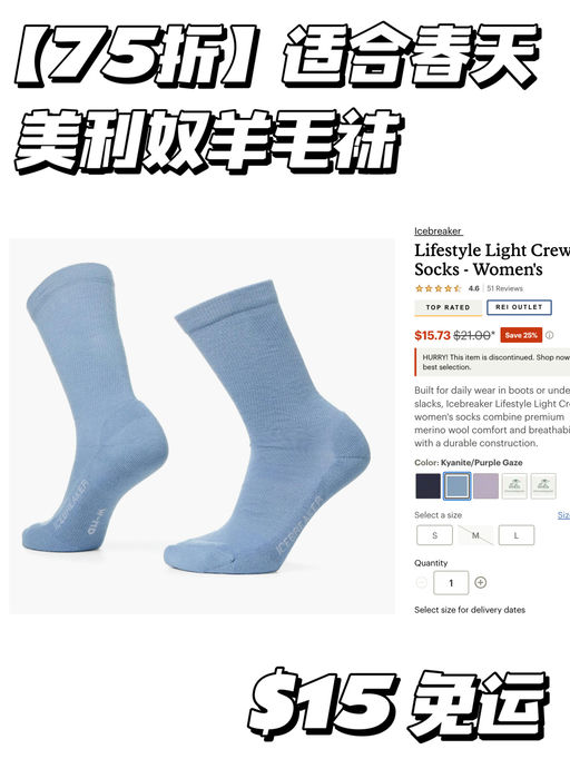 【$8起】汗脚星人福音