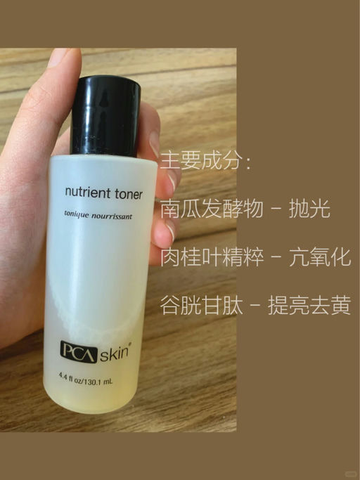 【PCA 全线8折】【南瓜水参加】