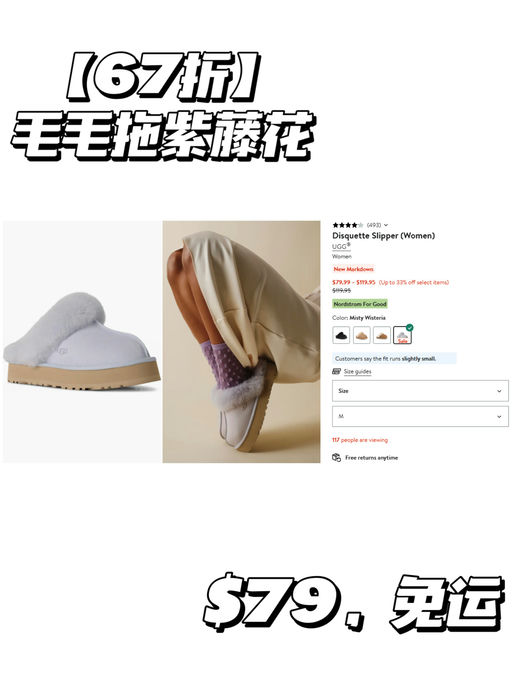 【UGG 低至5折】【热门款抢码】