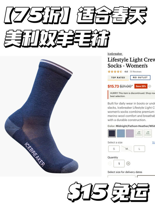 【$8起】汗脚星人福音