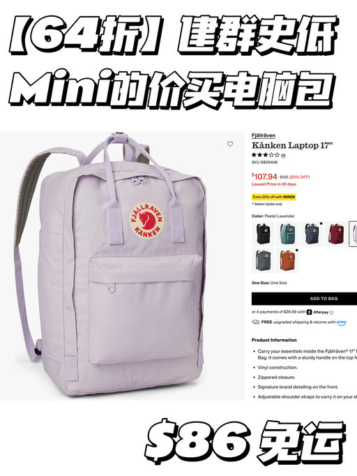 【建群史低】Mini的价买电脑包