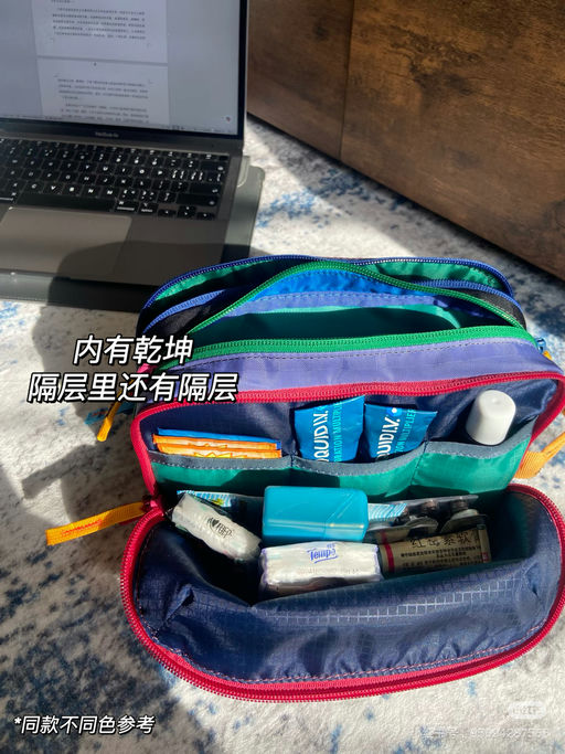 【绝不撞色】8折，内有乾坤