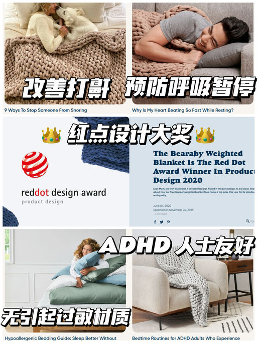 【全线好折】【好睡到六亲不认】