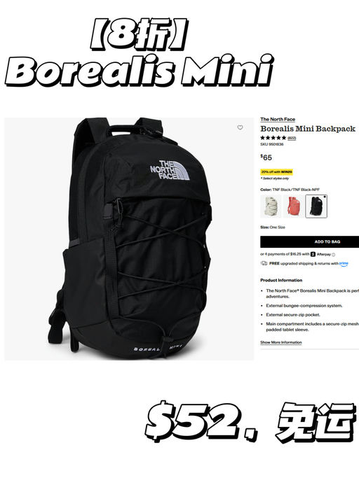 【黑色8折】【Somi 同款】