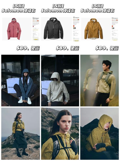  【直接5折】【小红书超火轻量外套】