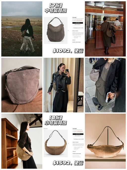 【箭筒包首折】【Lemaire 7折】