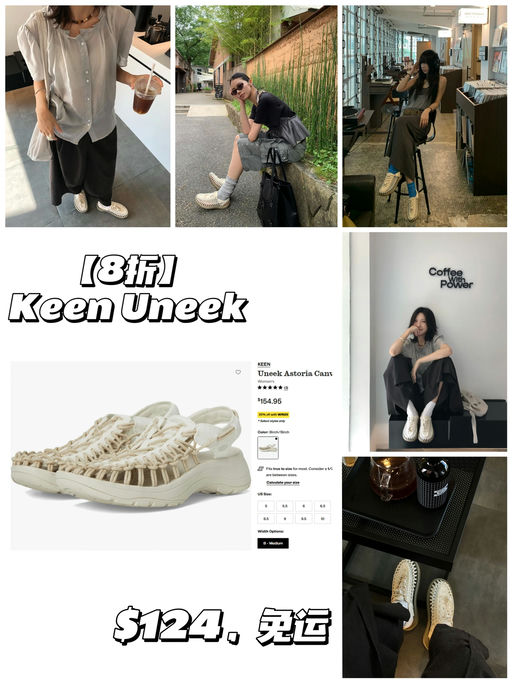 【小红书超火的】【会呼吸的编织凉鞋】