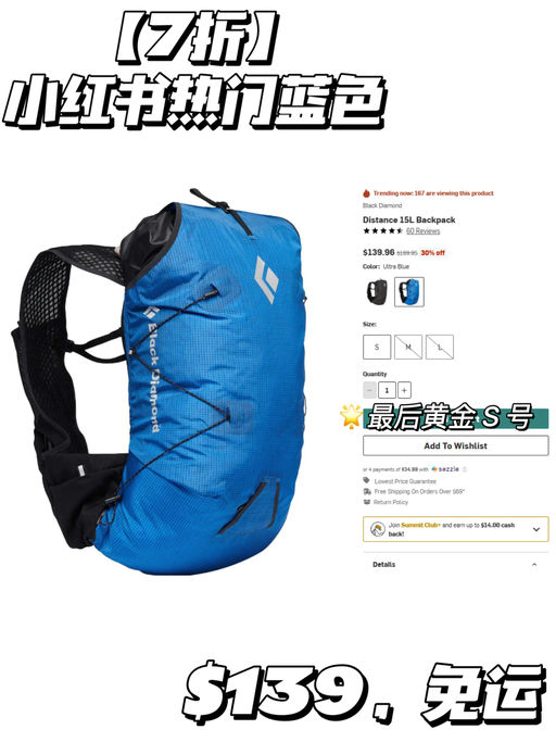 【7折好价】【喵喵日本游同款】