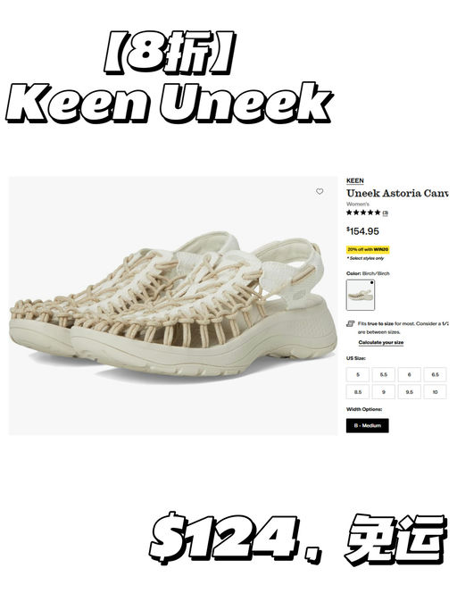 【小红书超火的】【会呼吸的编织凉鞋】